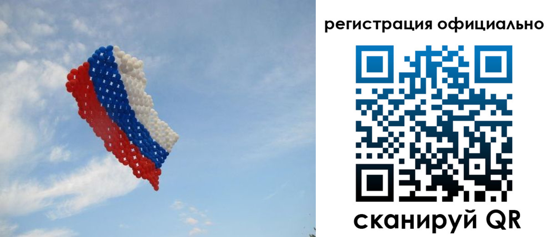 прописка от собственника в Алдане