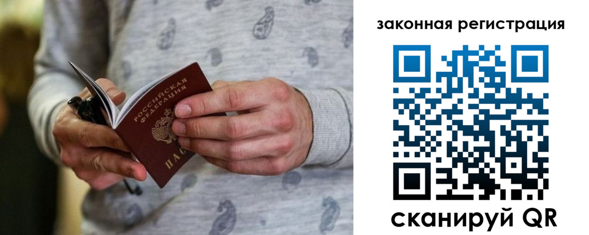 временная регистрация адрес в Алдане