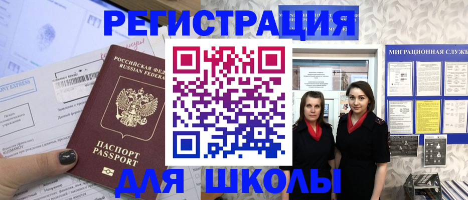 прописка поиск в Алдане