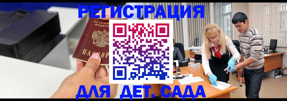 форма 3 в Алдане